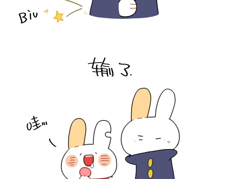 🍝破耳兔 第82话：吃东西特别香的朋友 第9页