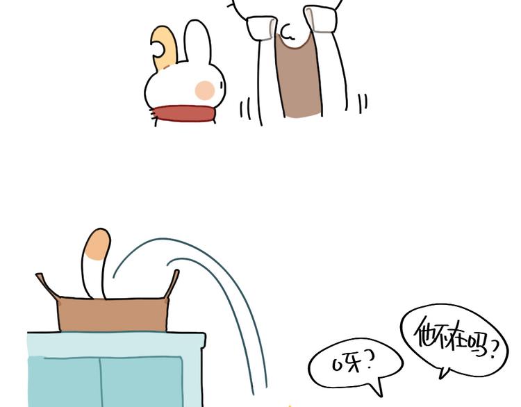 🍝破耳兔 第84话：猫是一种液体 第10页
