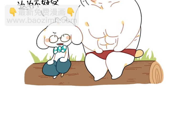 🍝破耳兔 第86话：想变成更好的自己 第13页