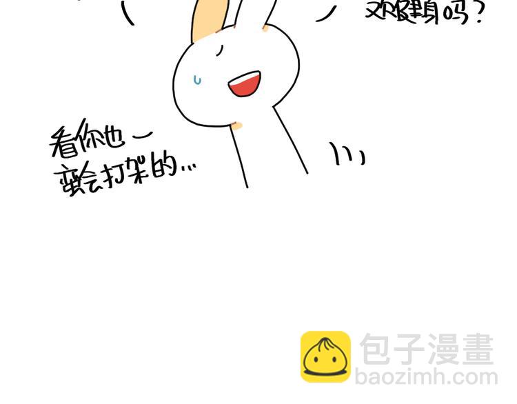 🍝破耳兔 第86话：想变成更好的自己 第18页