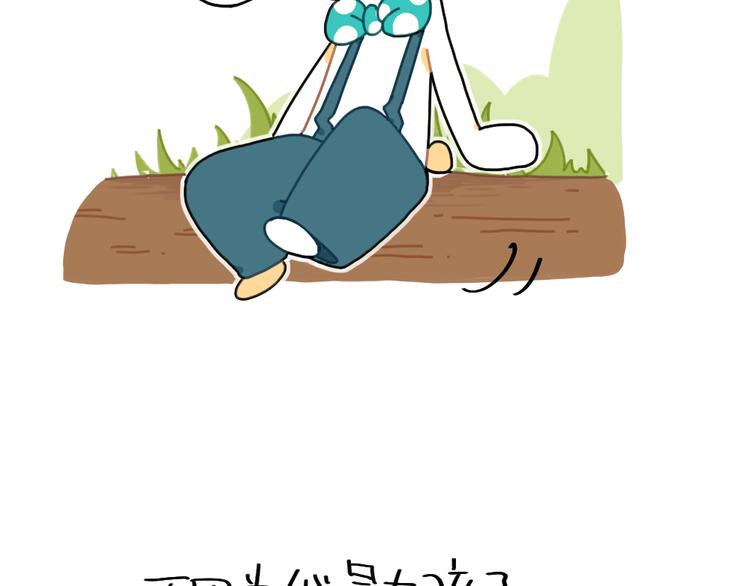 🍝破耳兔 第86话：想变成更好的自己 第20页
