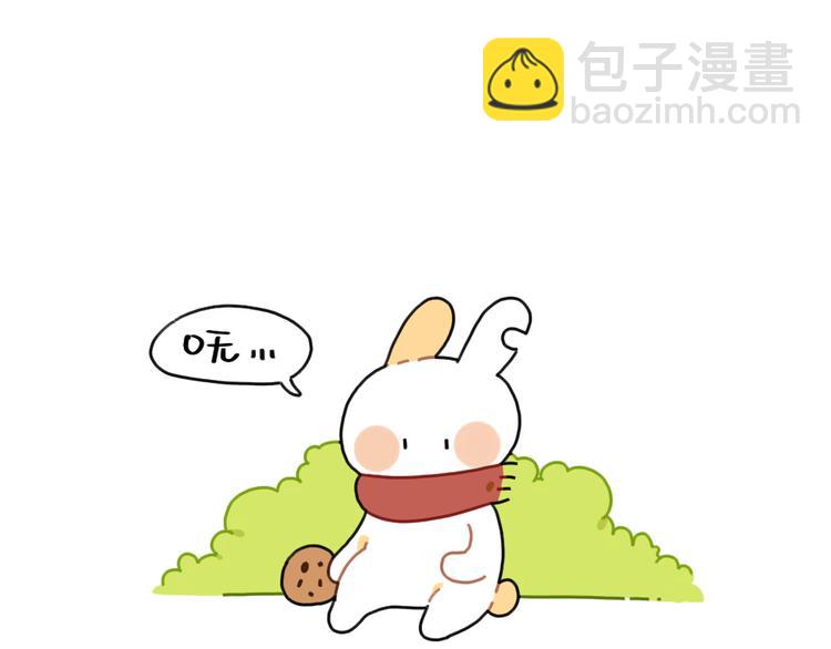 🍝破耳兔 第88话：脂肪没有发现我 第2页