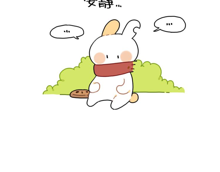 🍝破耳兔 第88话：脂肪没有发现我 第6页