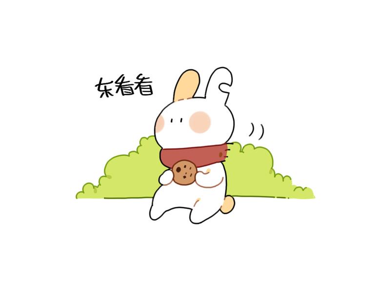 🍝破耳兔 第88话：脂肪没有发现我 第8页
