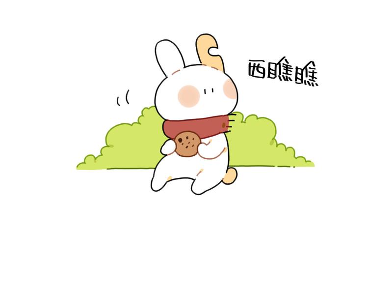 🍝破耳兔 第88话：脂肪没有发现我 第9页
