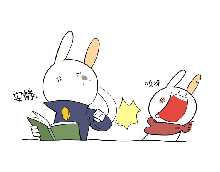 🍝破耳兔 第10话：理我理我理我！！！ 第4页