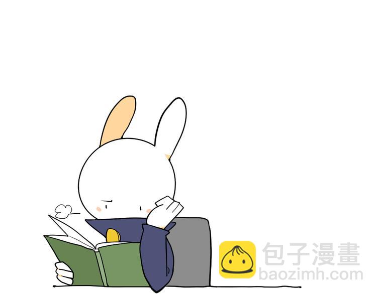 🍝破耳兔 第10话：理我理我理我！！！ 第5页