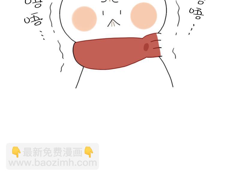 🍝破耳兔 第92话：拜拜甜甜圈 第13页