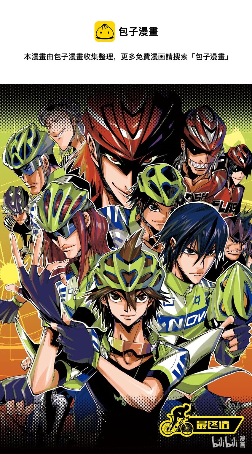 🍝破风 12 12 第1页