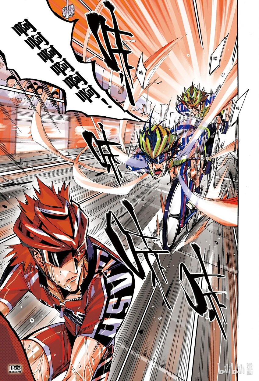 🍝破风 12 12 第12页