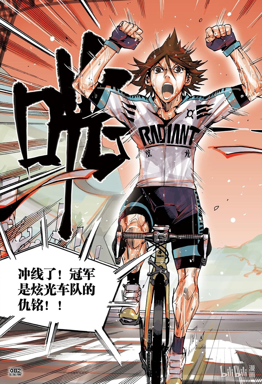 🍝破风 6 06 第4页