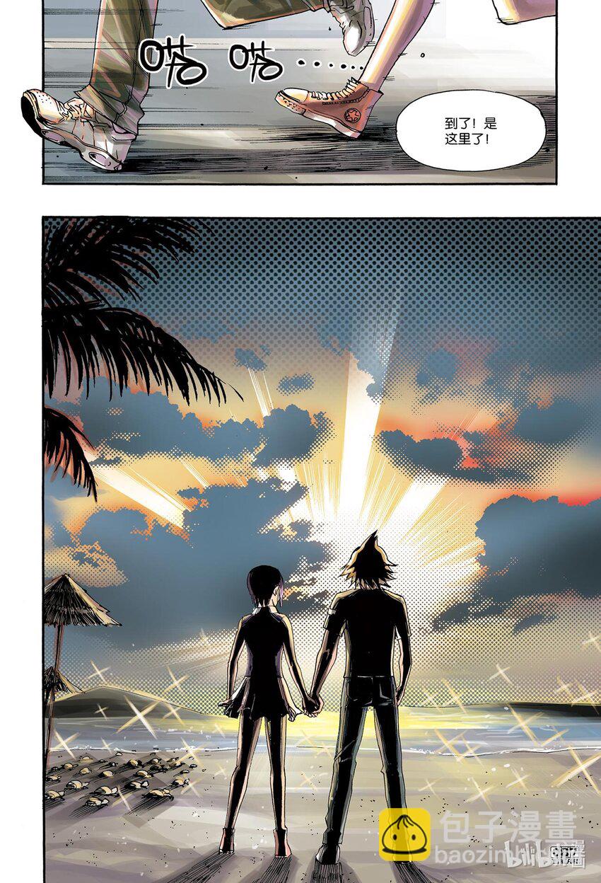 🍝破风 6 06 第9页