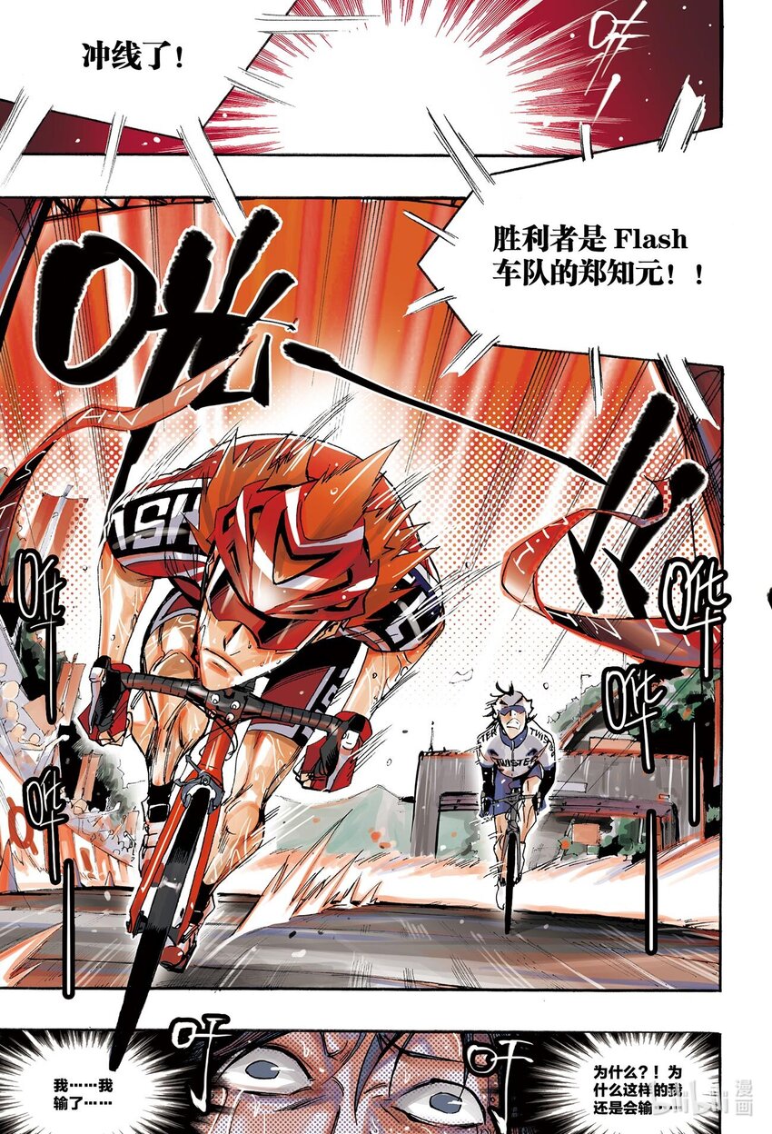 🍝破风 8 08 第6页