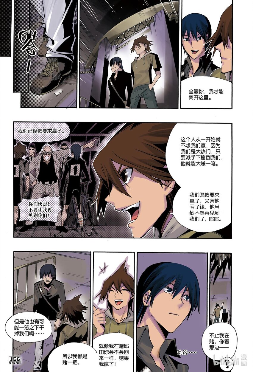 🍝破风 10 10 第12页