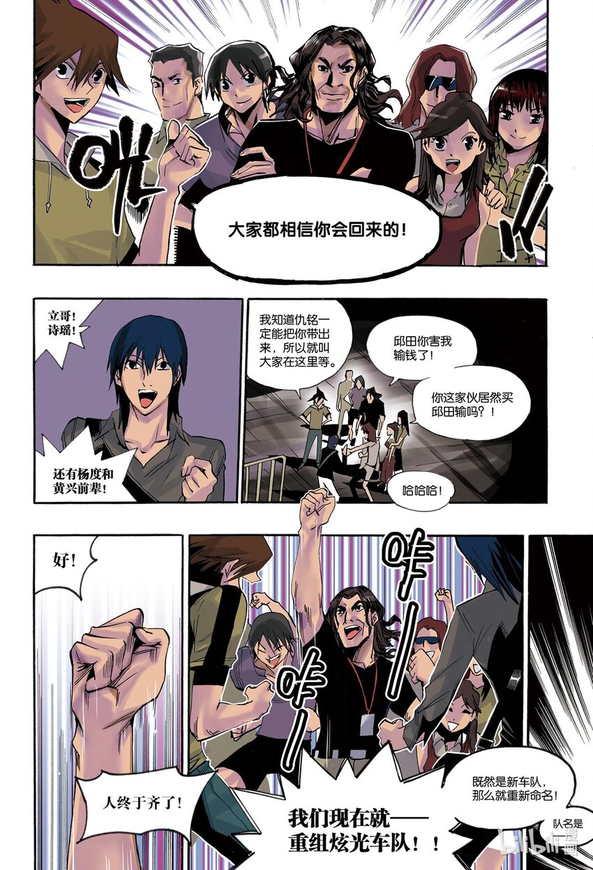 🍝破风 10 10 第13页