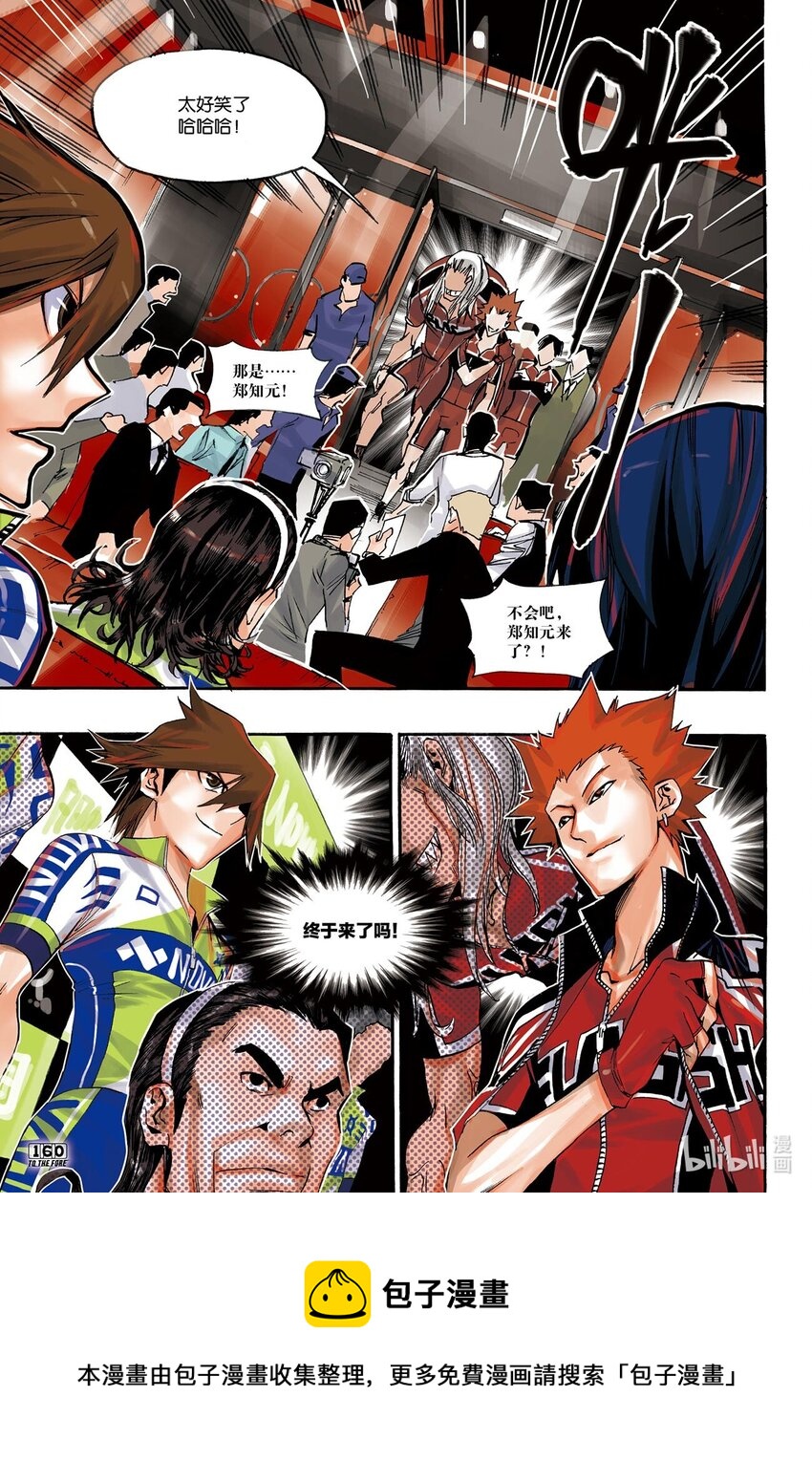 🍝破风 10 10 第16页