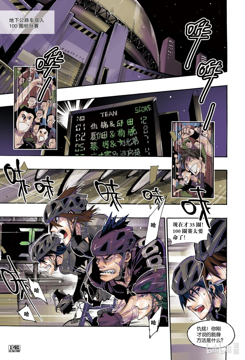 🍝破风 10 10 第2页