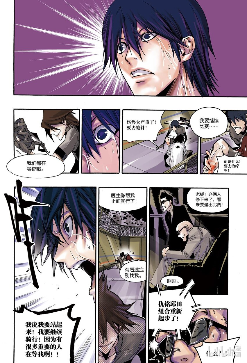 🍝破风 10 10 第7页