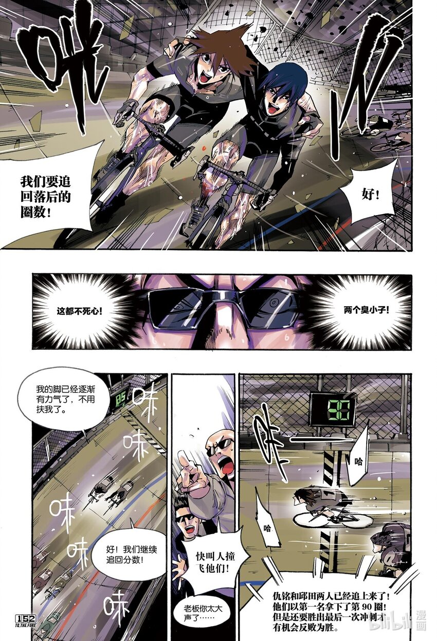 🍝破风 10 10 第8页