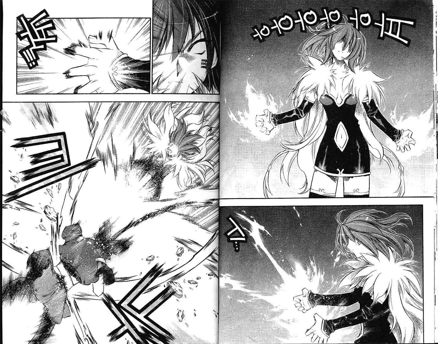 🍝破剑记 第08卷 第11页