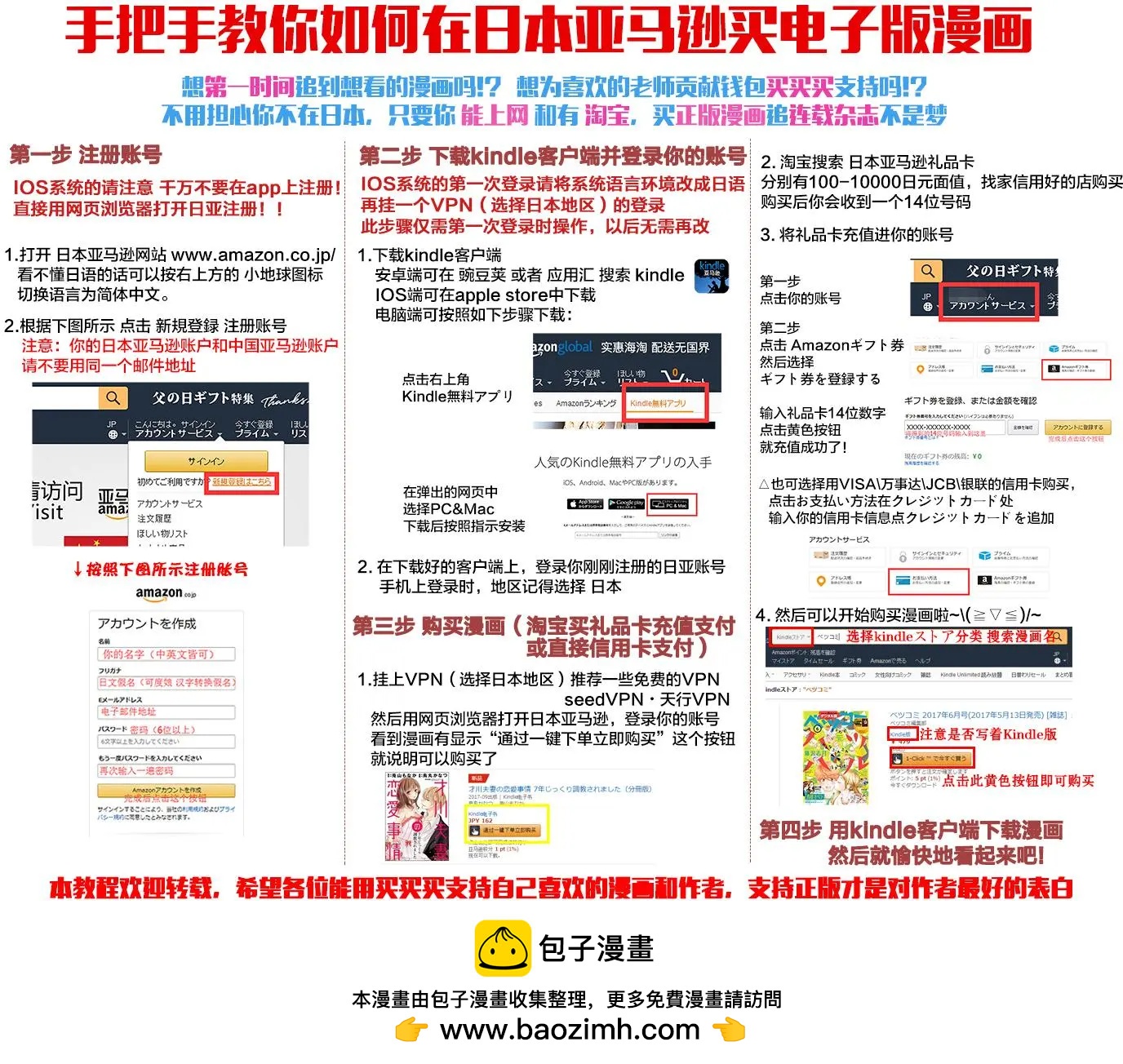 🍝破镜重圆 第04回 第28页