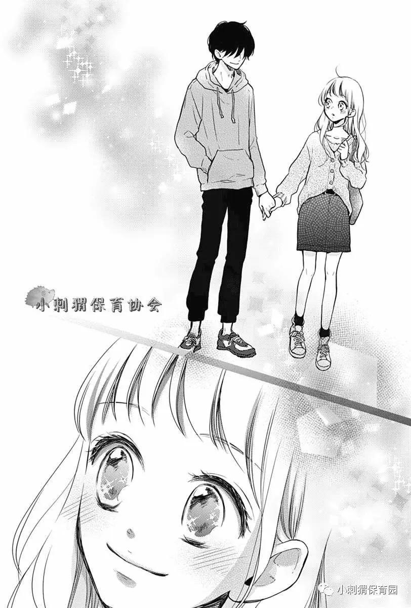 🍝破镜重圆 第08回 第25页