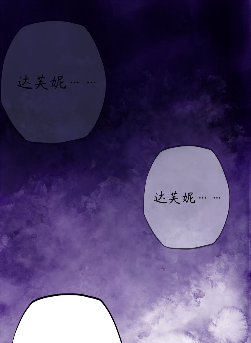 🍝破裂的心 2 第2话 第1页