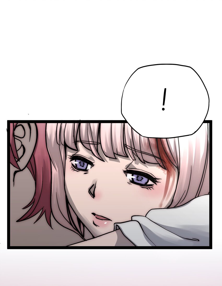 🍝破裂的心 2 第2话 第3页