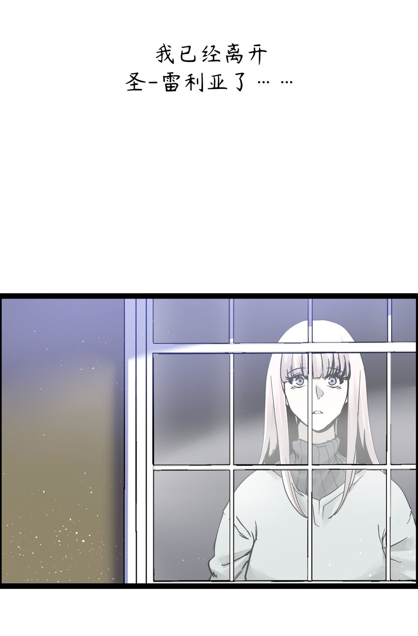 🍝破裂的心 2 第2话 第37页