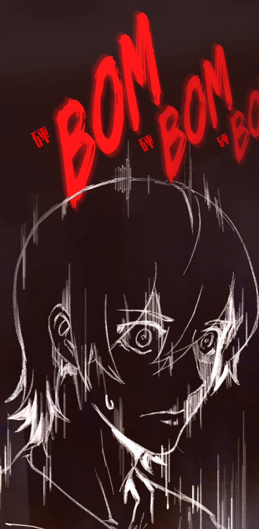 🍝破裂的心 2 第2话 第41页