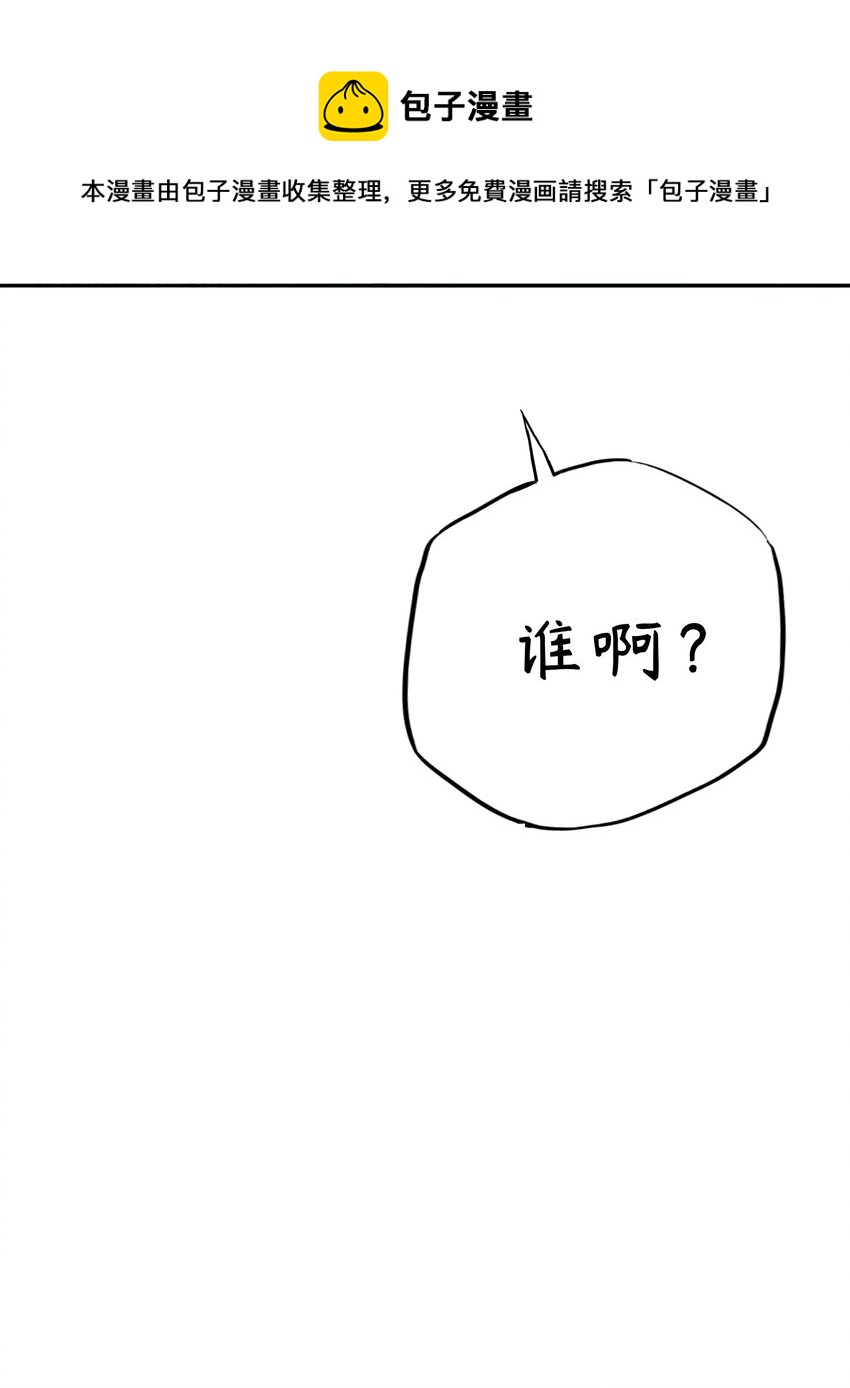 🍝破裂的心 ４ 第4话 第19页