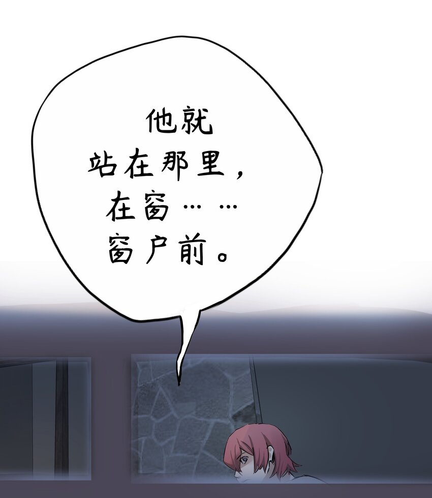 🍝破裂的心 ４ 第4话 第28页