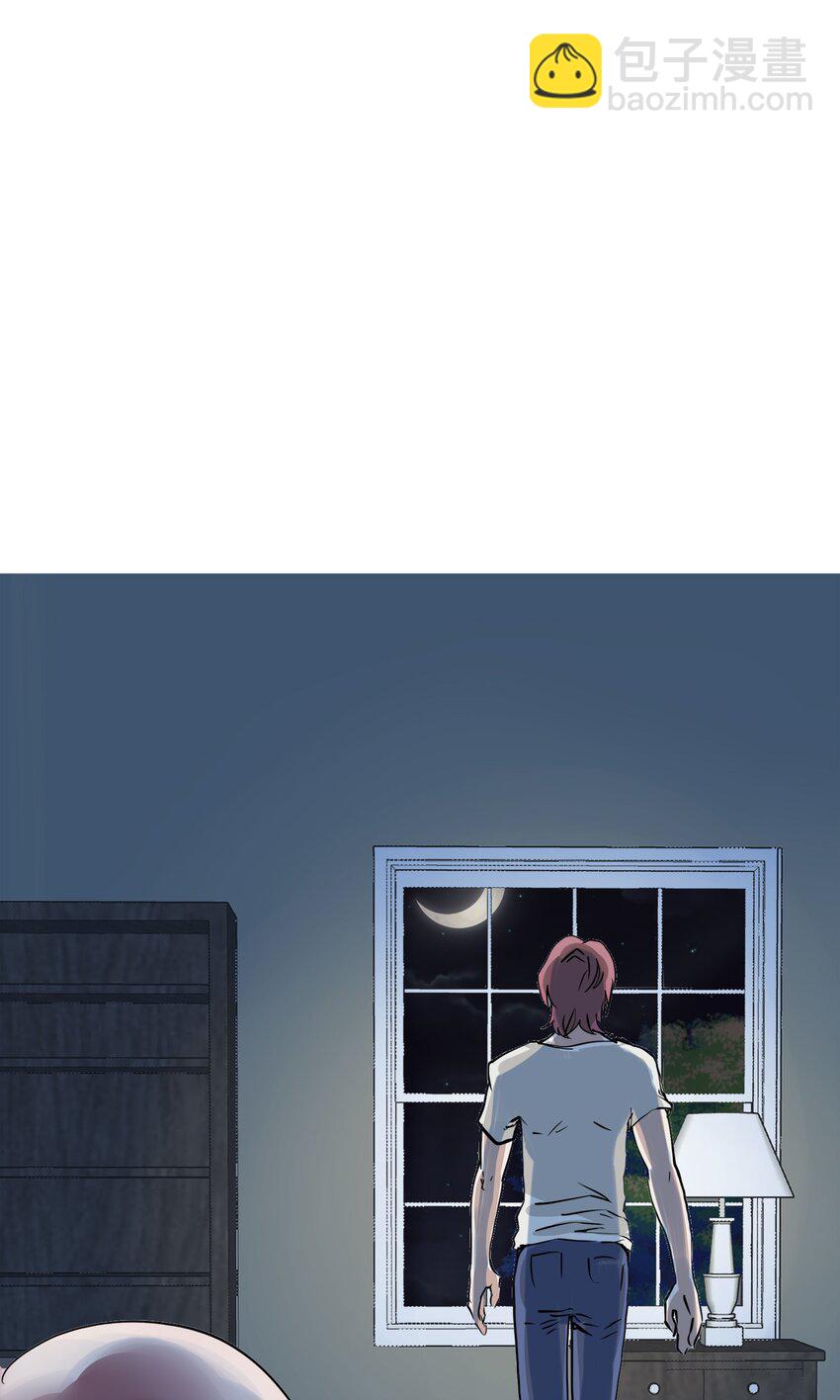 🍝破裂的心 ４ 第4话 第31页