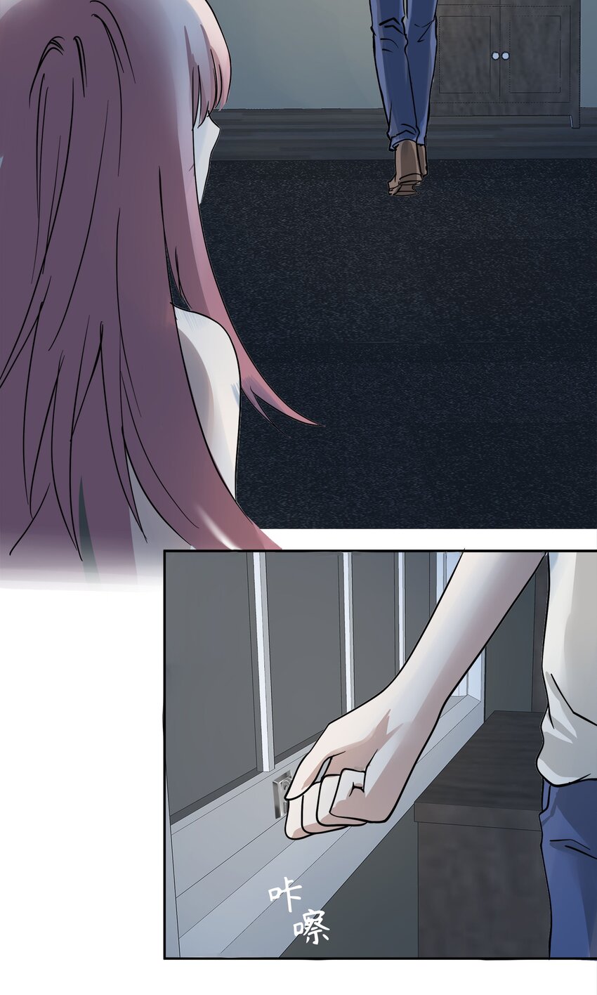 🍝破裂的心 ４ 第4话 第32页