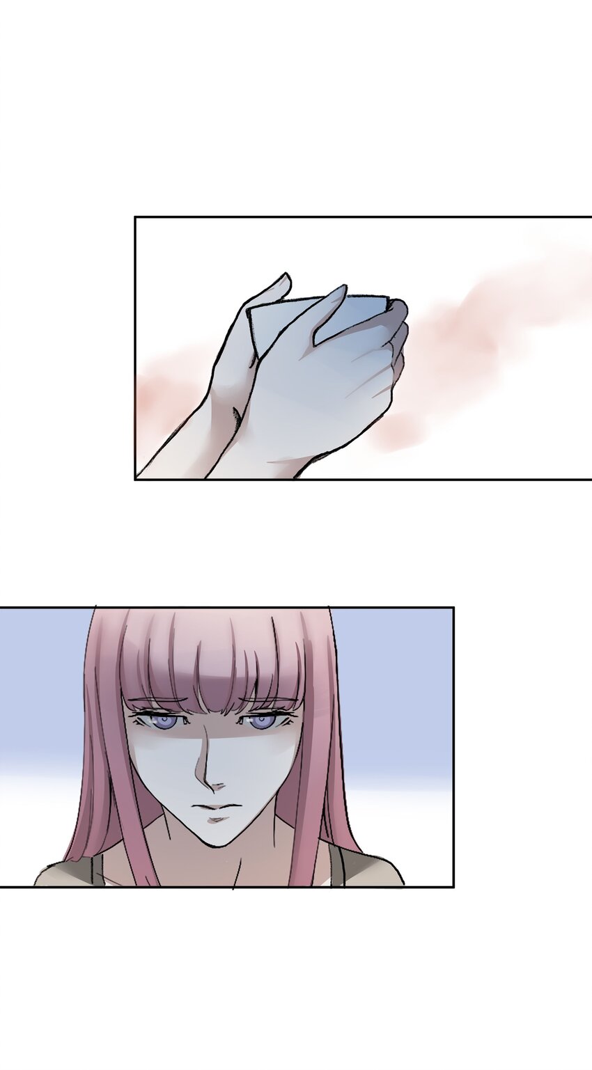 🍝破裂的心 ４ 第4话 第44页