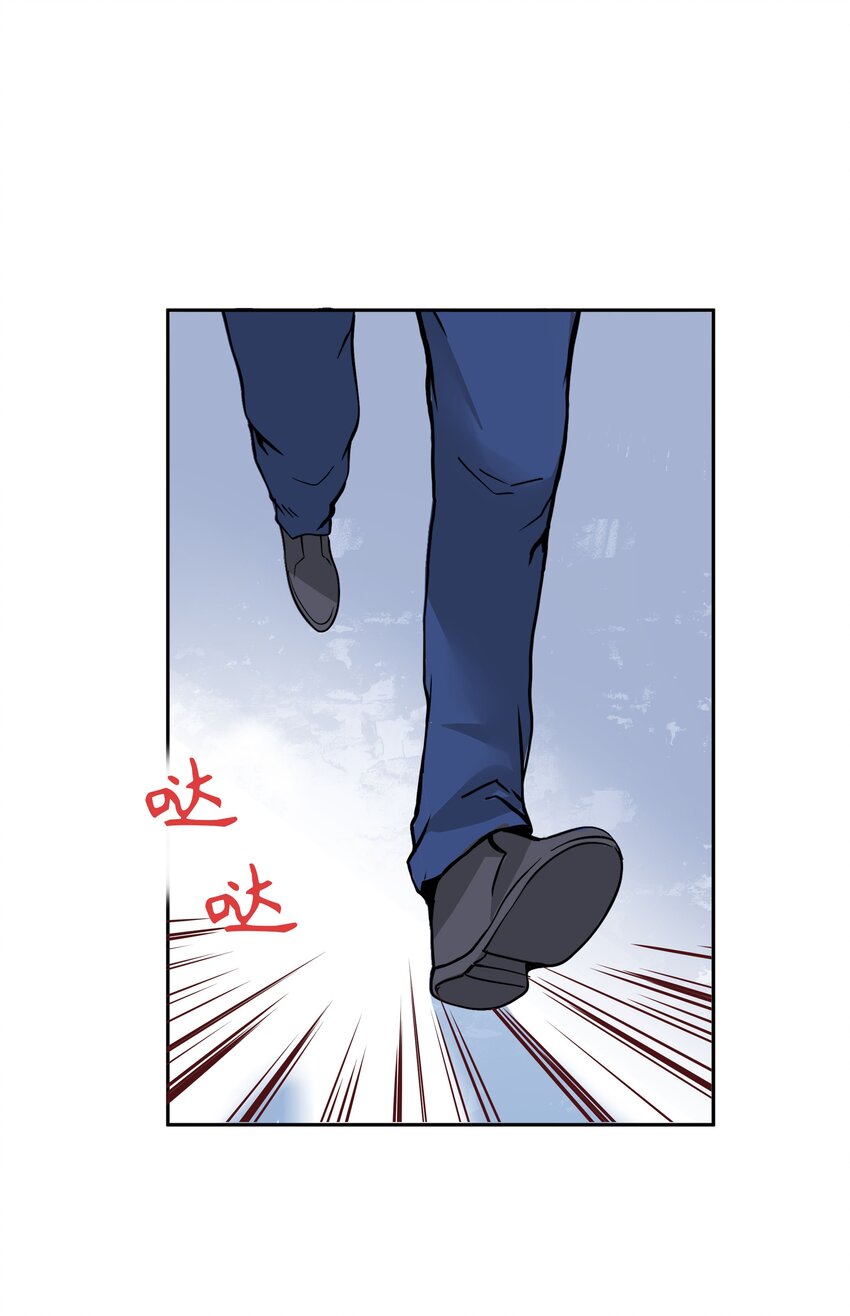 🍝破裂的心 ４ 第4话 第7页