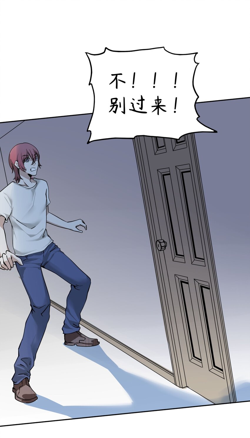 🍝破裂的心 ４ 第4话 第8页
