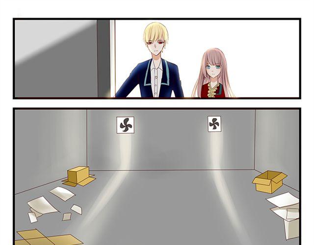 🍝破例婚约 第4话  对不起 第17页