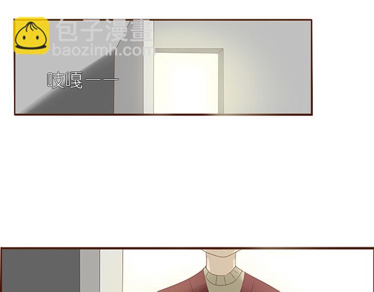🍝破例婚约 第6话 雪，很漂亮是吗？ 第16页