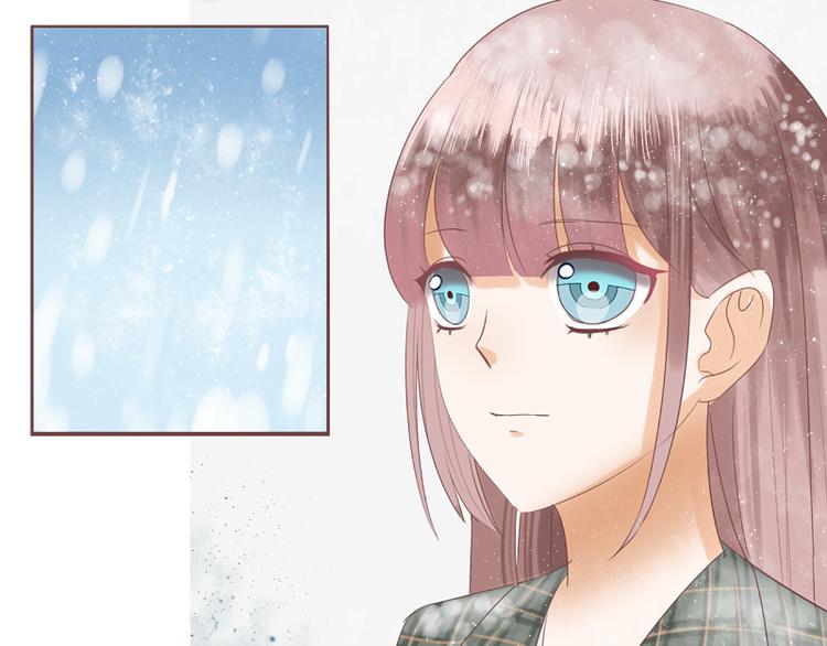 🍝破例婚约 第6话 雪，很漂亮是吗？ 第25页