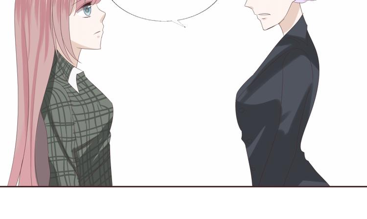 🍝破例婚约 第6话 雪，很漂亮是吗？ 第38页