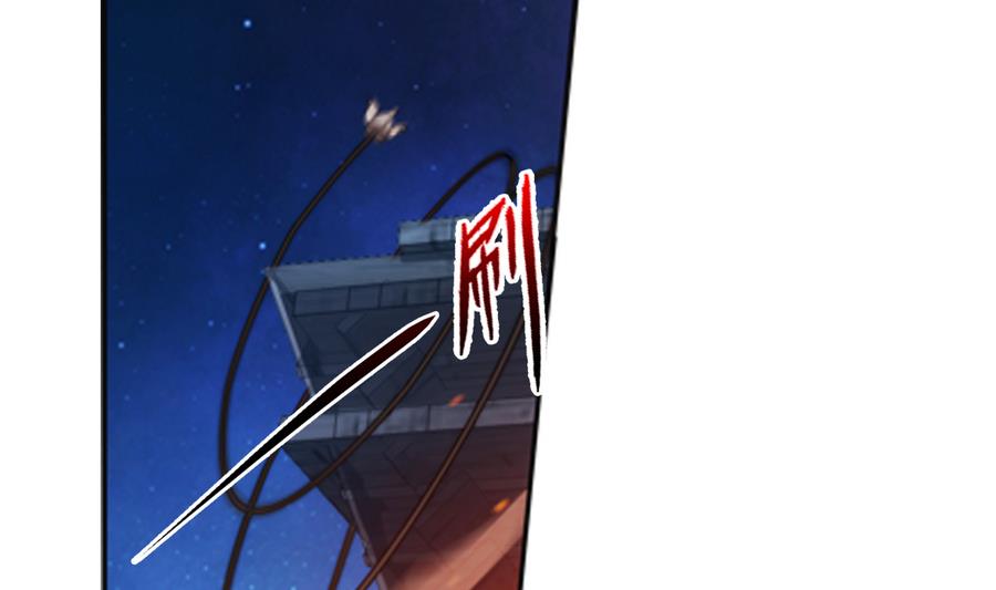🍝破梦游戏 第34话 消失了 1 第16页