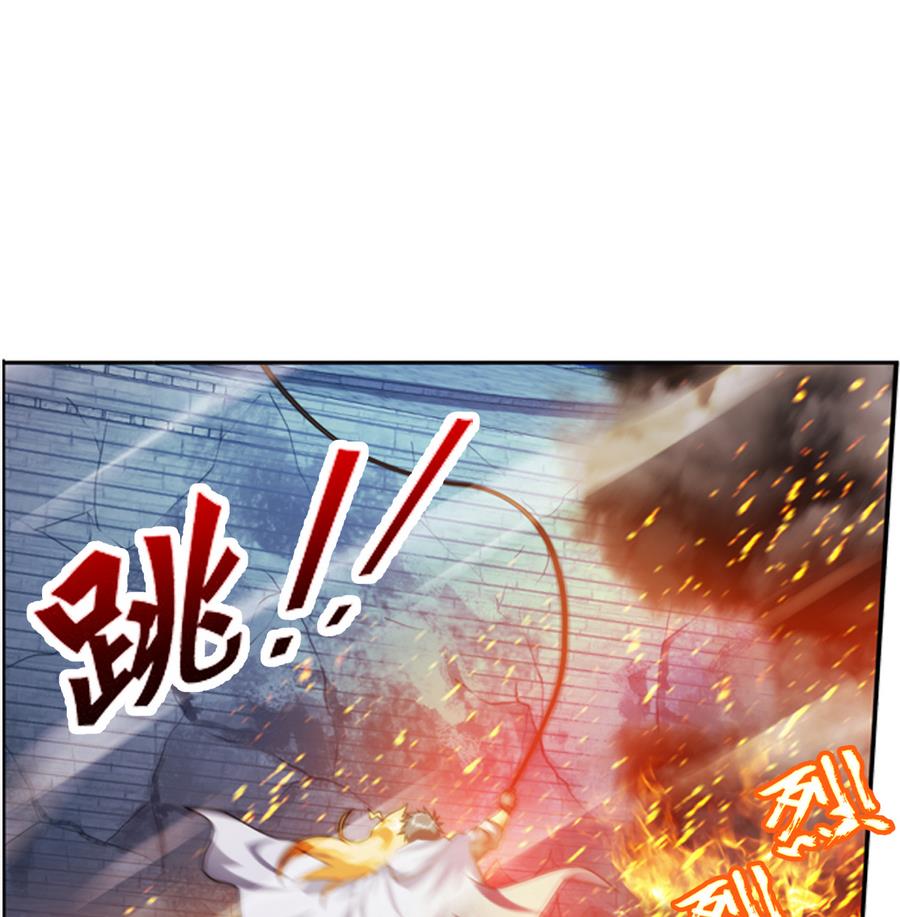 🍝破梦游戏 第34话 消失了 1 第20页