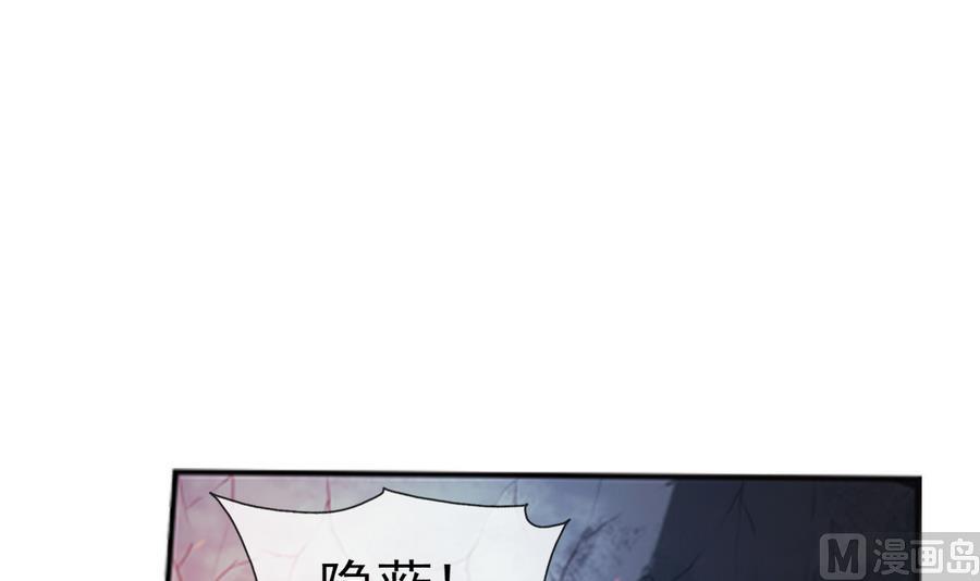 🍝破梦游戏 第34话 消失了 1 第24页