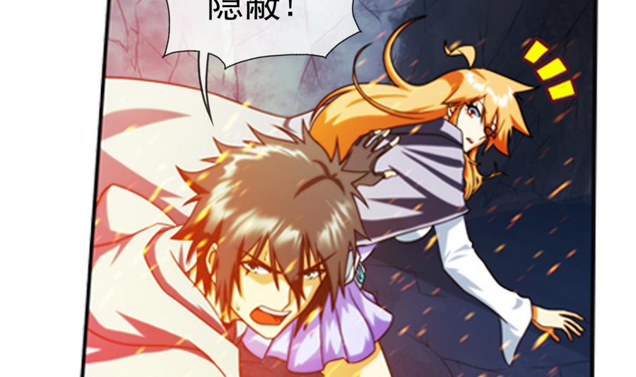 🍝破梦游戏 第34话 消失了 1 第25页