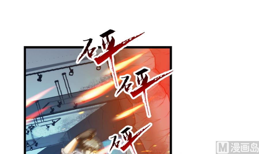🍝破梦游戏 第34话 消失了 1 第27页