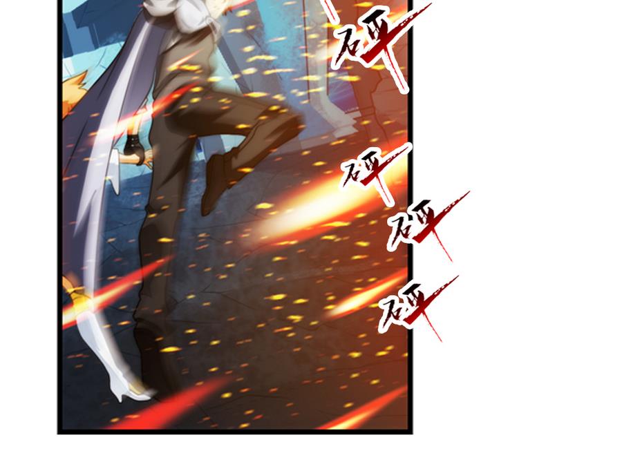 🍝破梦游戏 第34话 消失了 1 第28页
