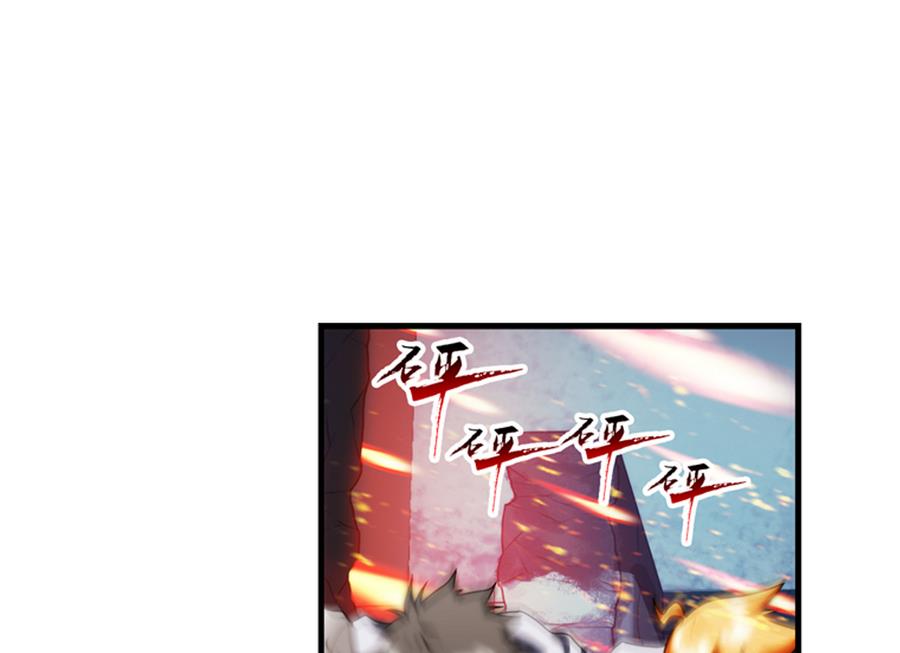 🍝破梦游戏 第34话 消失了 1 第29页