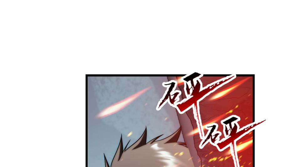 🍝破梦游戏 第34话 消失了 1 第31页