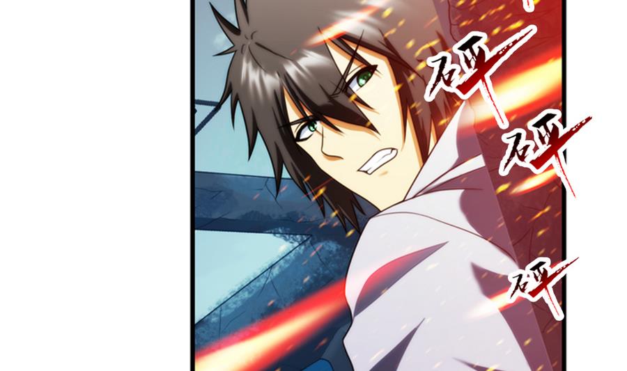🍝破梦游戏 第34话 消失了 1 第32页